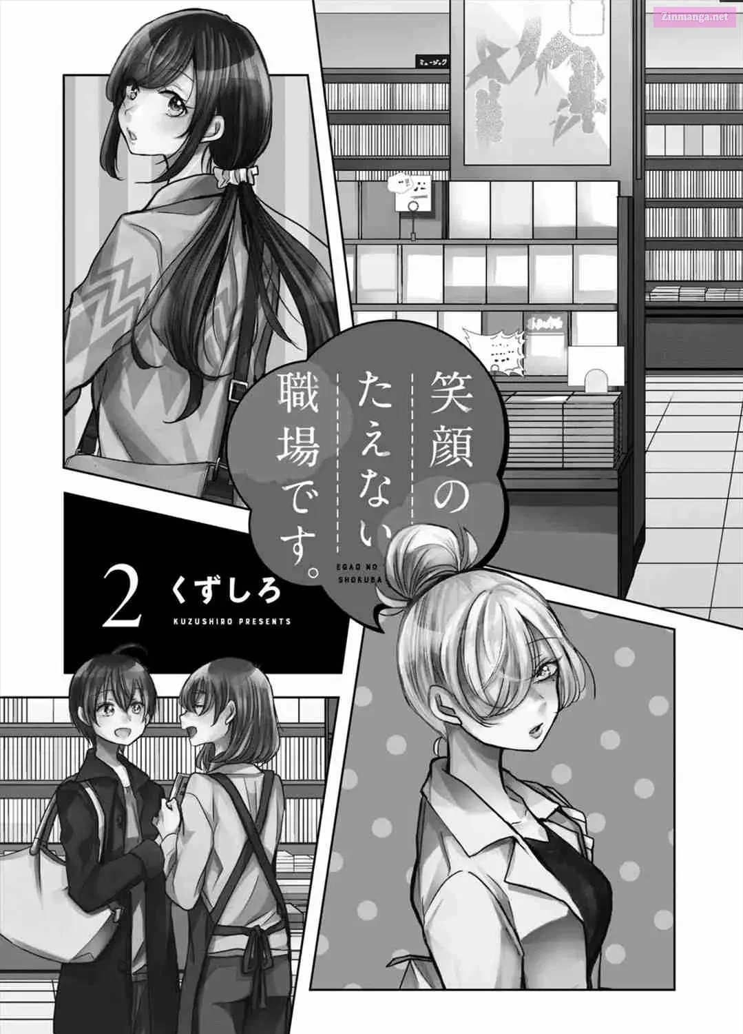 Egao no Taenai Shokuba desu Chapter 9 page 3 - MangaKakalot