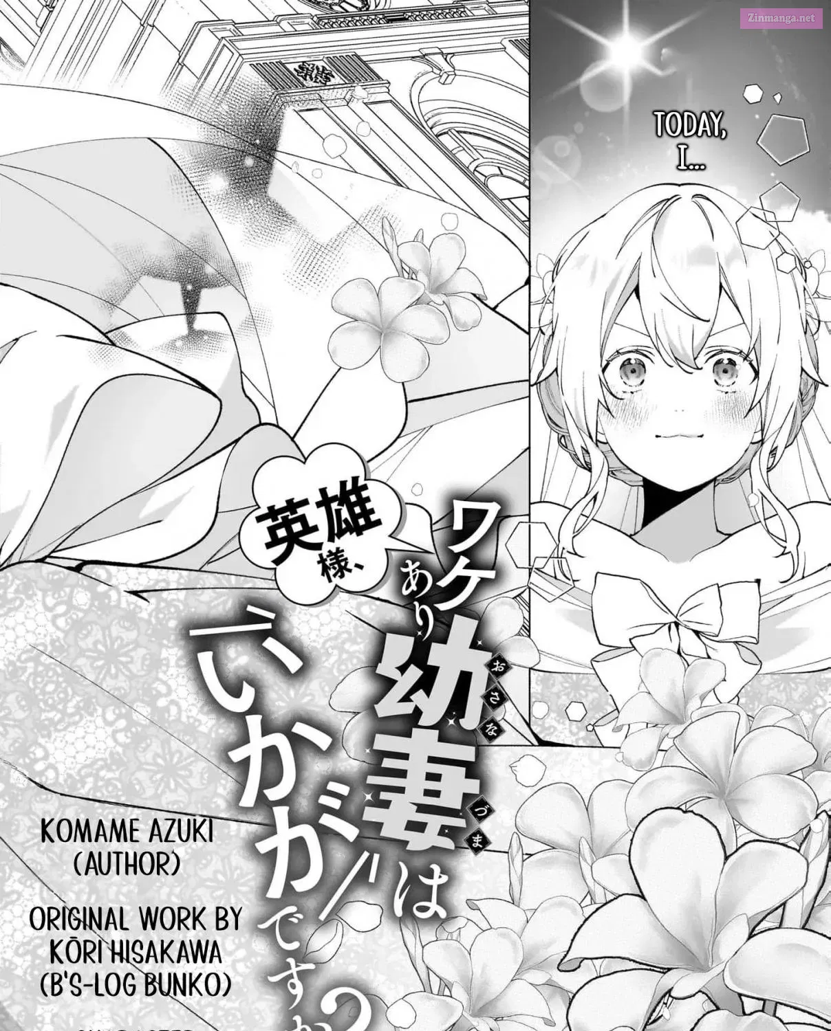 Eiyuu-sama, Wakeari Osanazuma wa Ikaga desu ka Chapter 1 page 6 - MangaKakalot