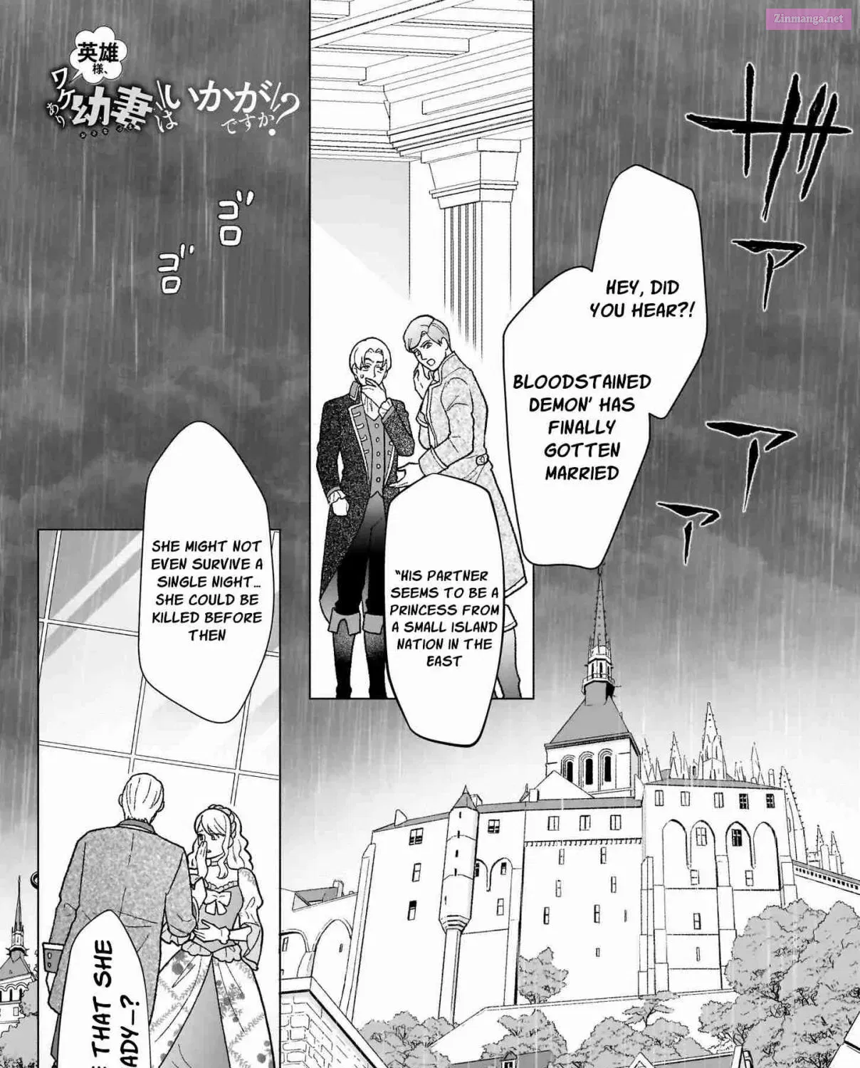 Eiyuu-sama, Wakeari Osanazuma wa Ikaga desu ka Chapter 2 page 6 - Mangabat