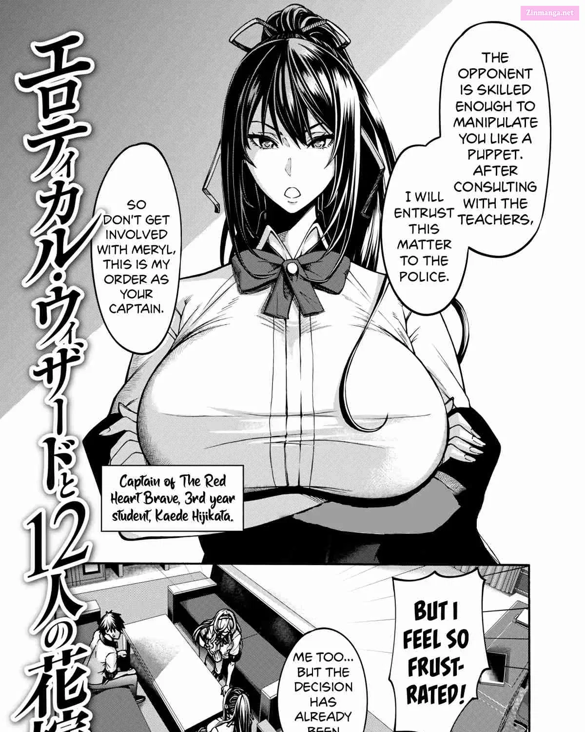 Erotical Wizard to 12-nin no Hanayome Chapter 2 page 4 - MangaNelo