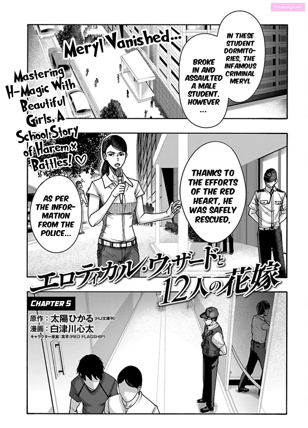 Erotical Wizard to 12-nin no Hanayome Chapter 5 page 2 - MangaKakalot