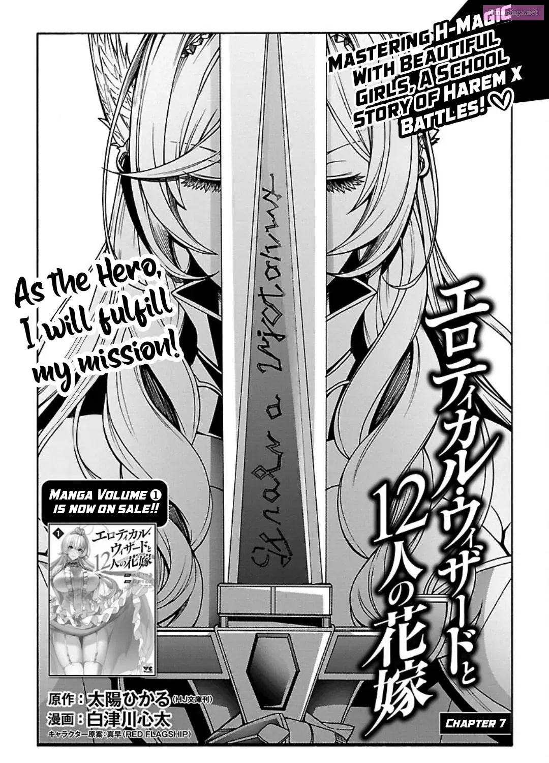 Erotical Wizard to 12-nin no Hanayome Chapter 7 page 10 - MangaKakalot