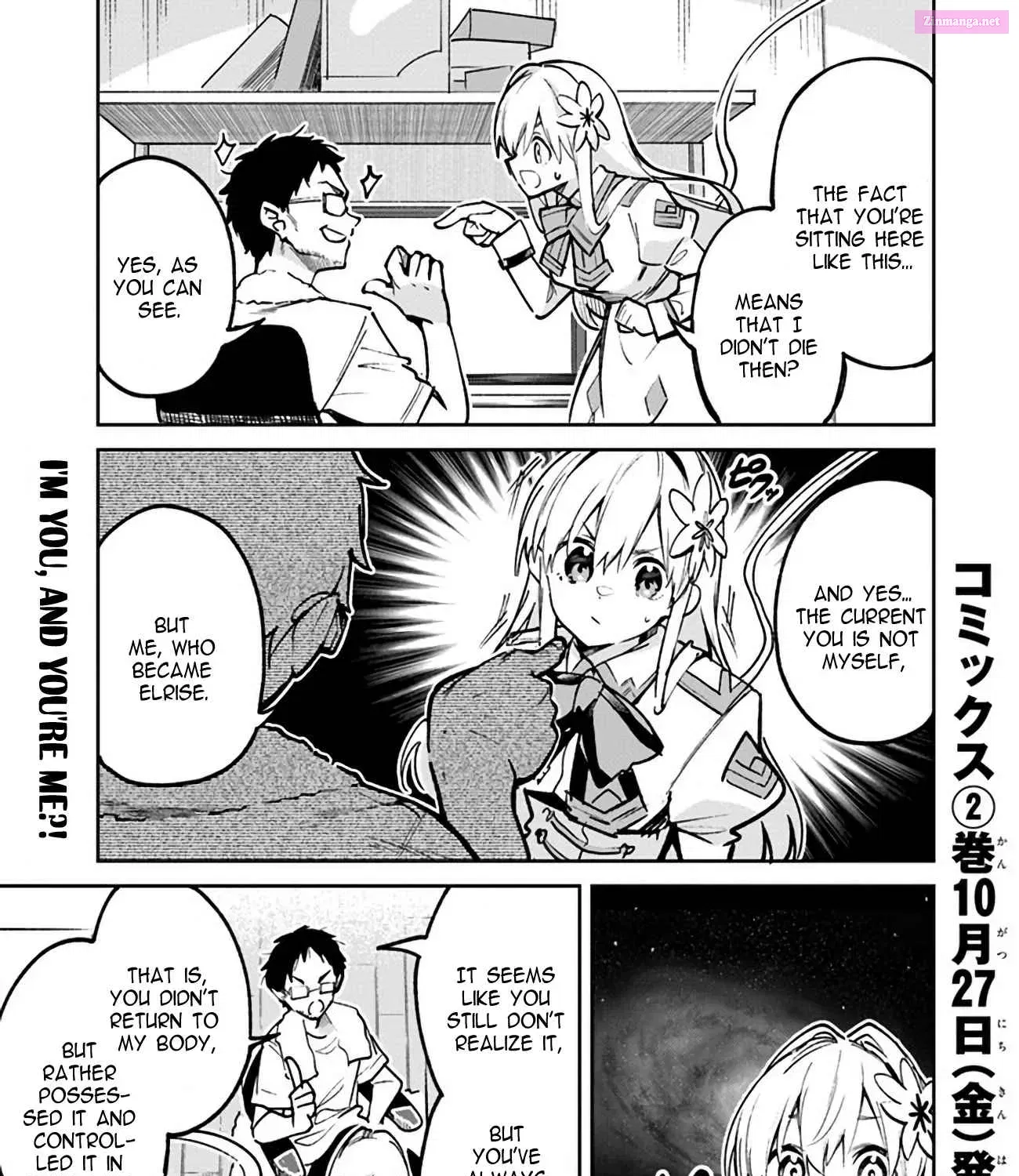 Fake Saint of the Year: You Wanted the Perfect Saint? Too Bad! Chapter 16.1 page 1 - MangaKakalot