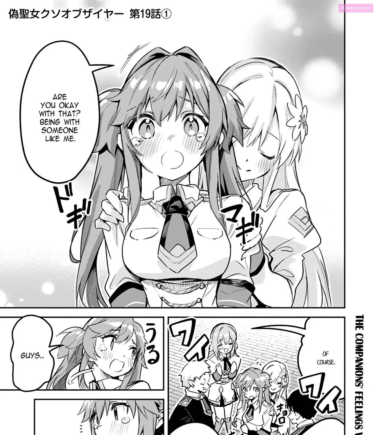 Fake Saint of the Year: You Wanted the Perfect Saint? Too Bad! Chapter 19.1 page 1 - MangaKakalot