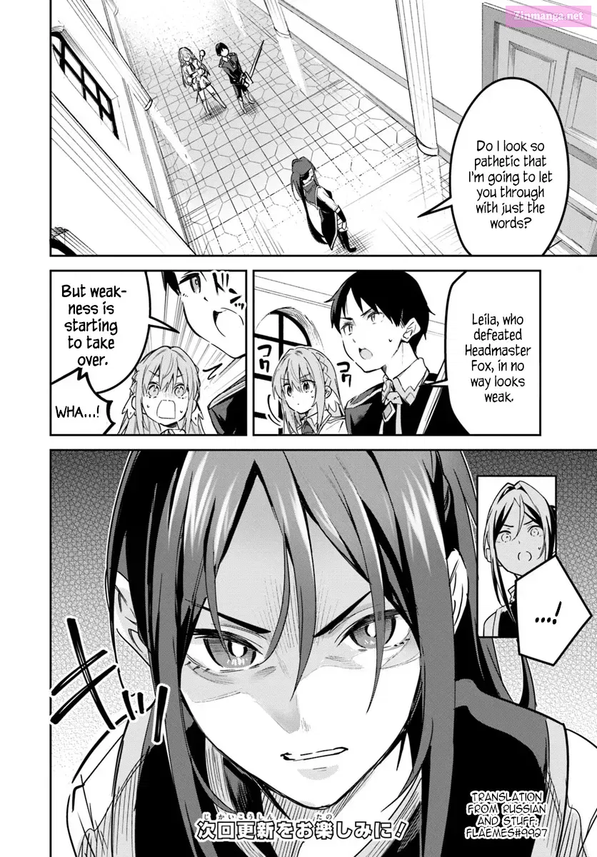 Fake Saint of the Year: You Wanted the Perfect Saint? Too Bad! Chapter 27.1 page 8 - MangaKakalot