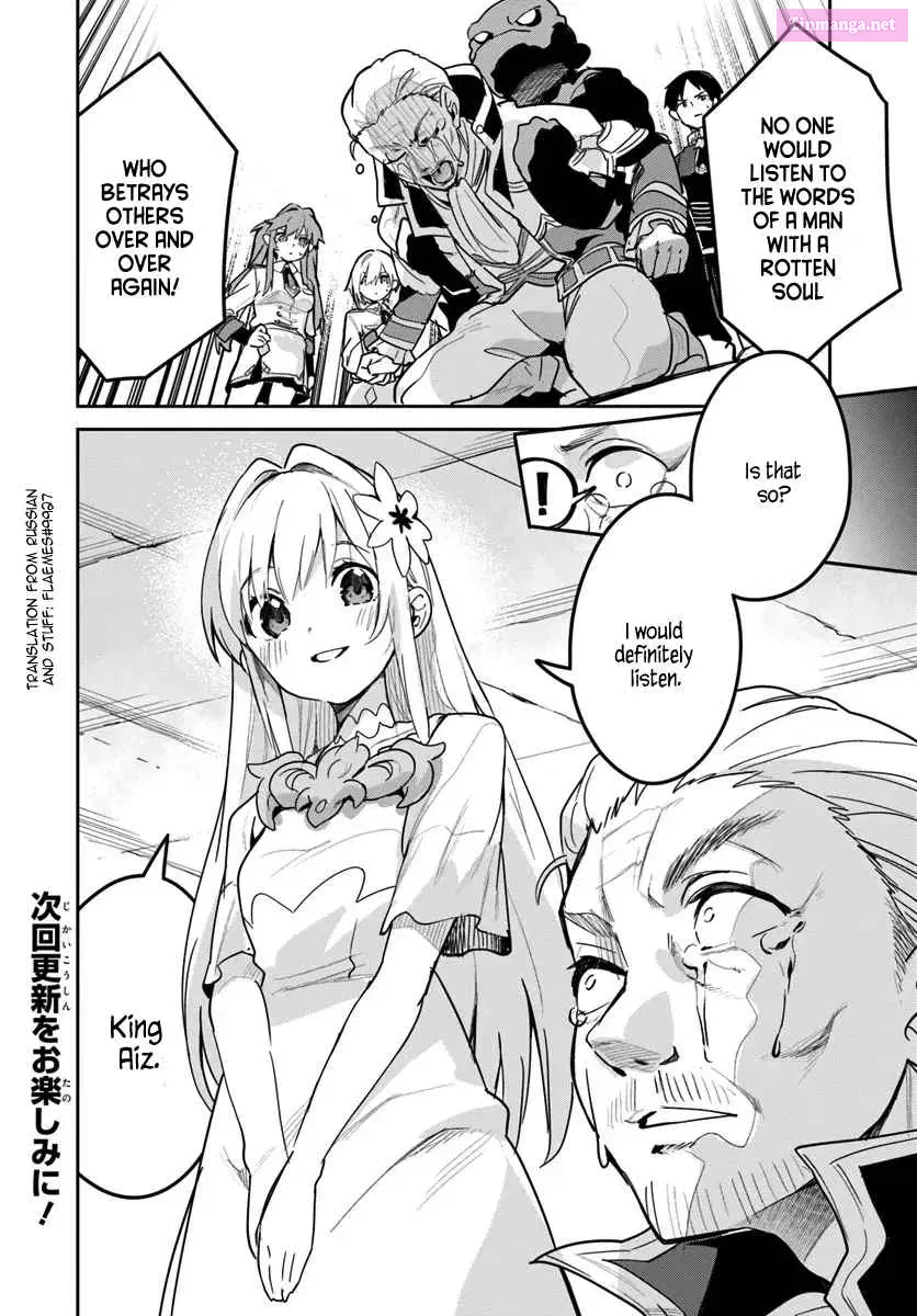 Fake Saint of the Year: You Wanted the Perfect Saint? Too Bad! Chapter 29.2 page 8 - MangaKakalot