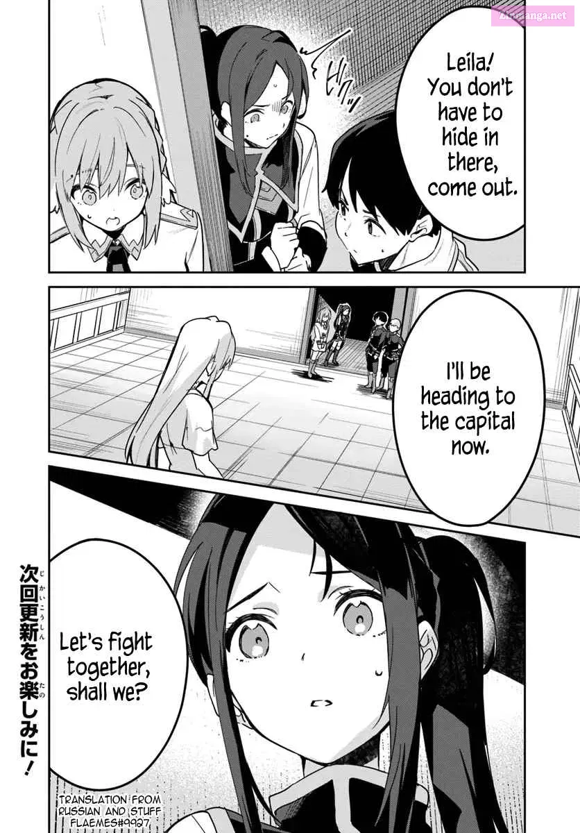 Fake Saint of the Year: You Wanted the Perfect Saint? Too Bad! Chapter 30.1 page 8 - MangaKakalot