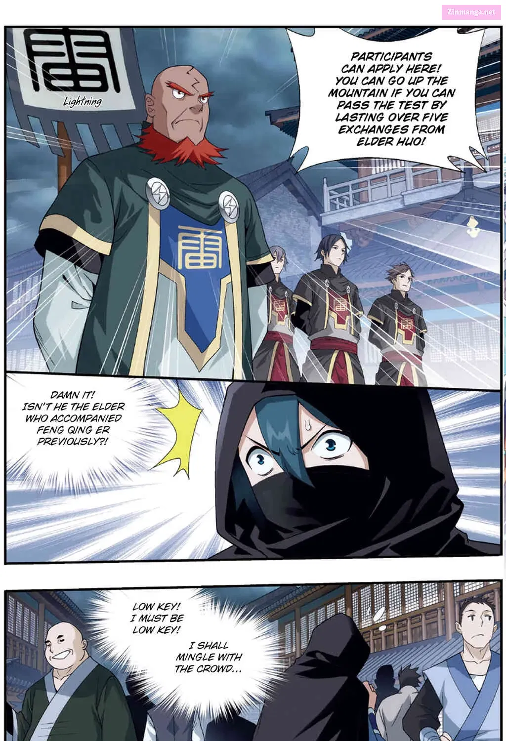 Fights Breaking Through The Heavens Chapter 237 page 12 - Mangabat