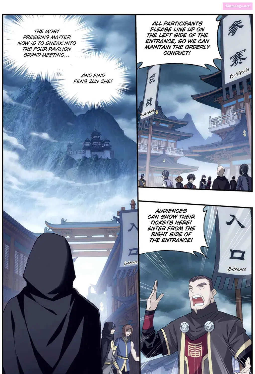 Fights Breaking Through The Heavens Chapter 237 page 10 - Mangabat