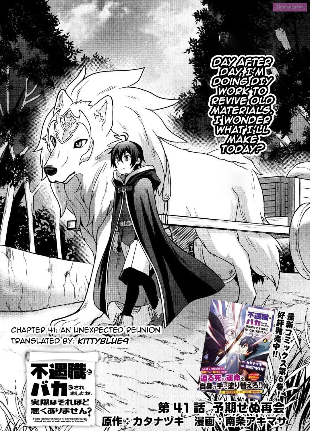 Fuguushoku to Baka ni Saremashita ga, Jissai wa Sorehodo Waruku Arimasen Chapter 41 page 1 - MangaNelo