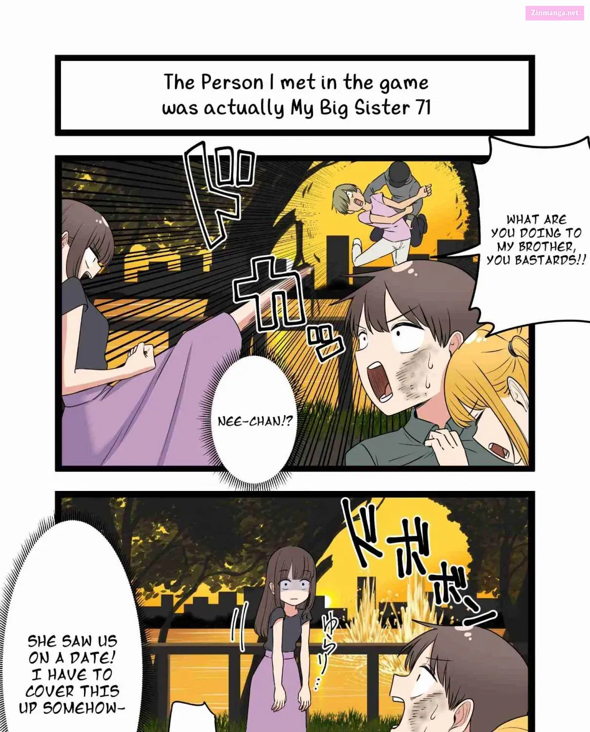 Fukuzatsu na Kyoudai no 4koma Chapter 71 page 1 - MangaKakalot