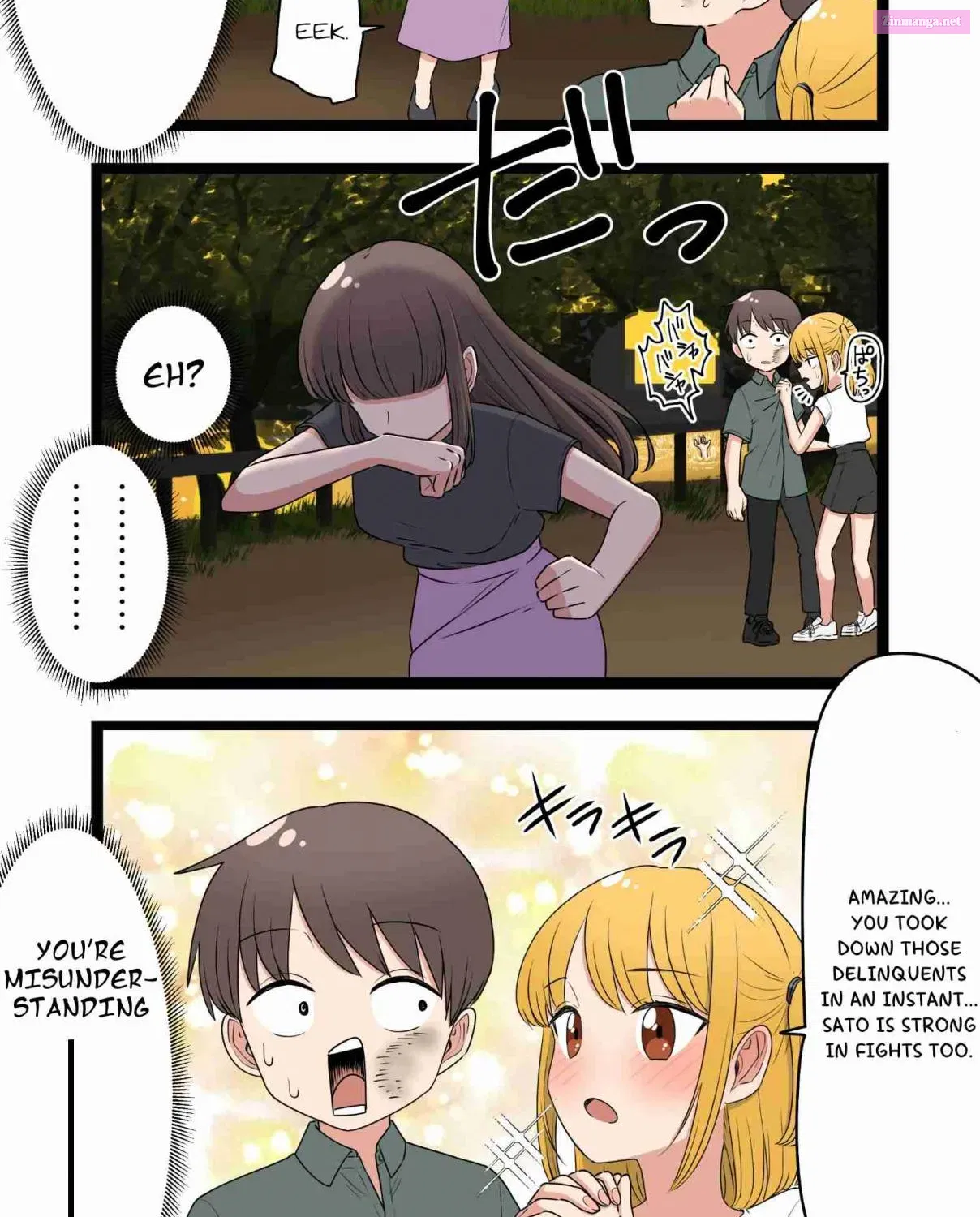 Fukuzatsu na Kyoudai no 4koma Chapter 71 page 2 - MangaKakalot