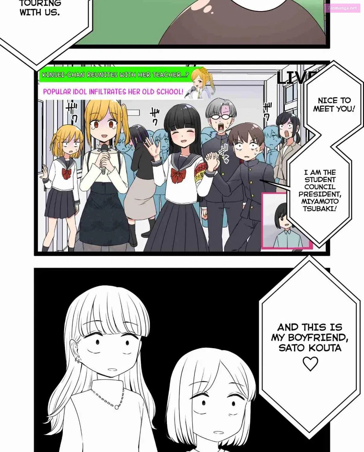 Fukuzatsu na Kyoudai no 4koma Chapter 81 page 2 - MangaNelo