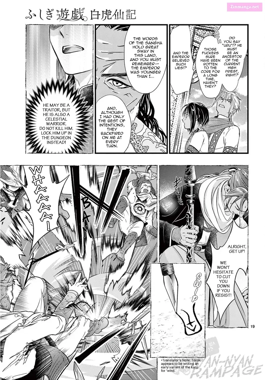 Fushigi Yuugi: Byakko Senki Chapter 12 page 20 - MangaNato