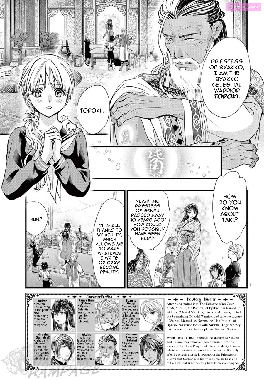 Fushigi Yuugi: Byakko Senki Chapter 12 page 3 - MangaNato