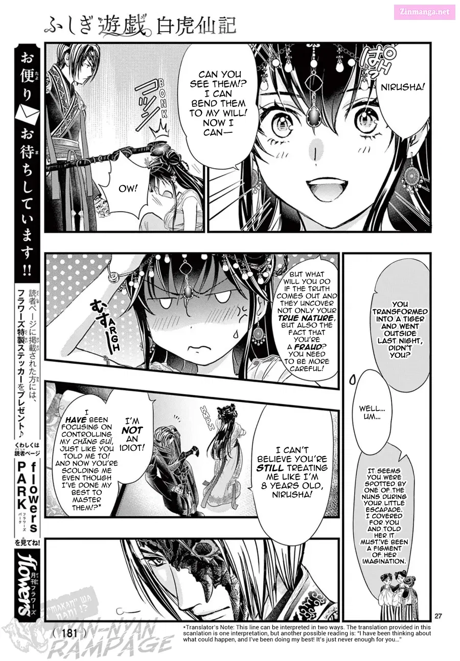 Fushigi Yuugi: Byakko Senki Chapter 12 page 28 - MangaNato