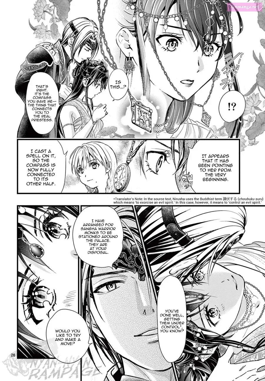 Fushigi Yuugi: Byakko Senki Chapter 12 page 29 - MangaNato