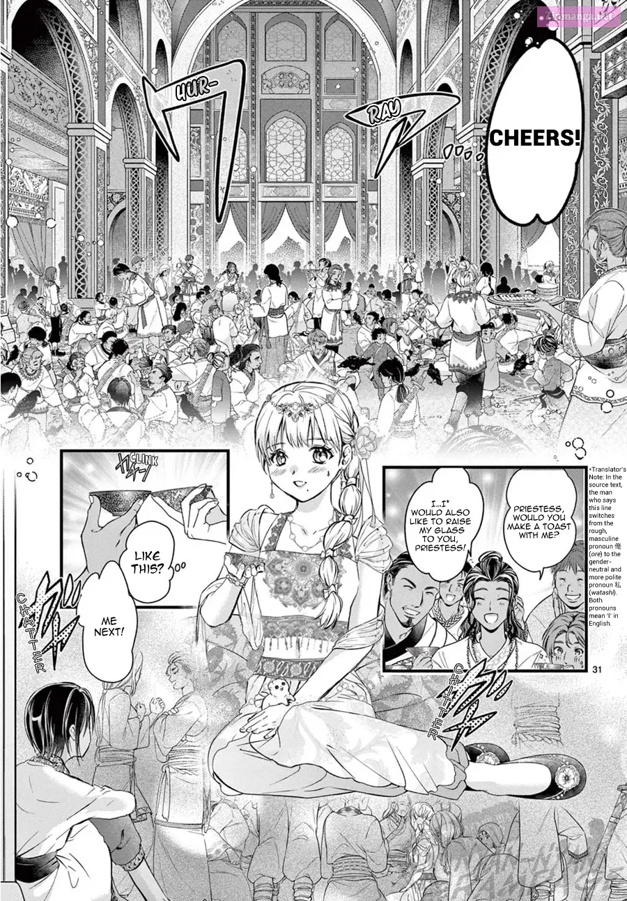 Fushigi Yuugi: Byakko Senki Chapter 12 page 32 - MangaNato