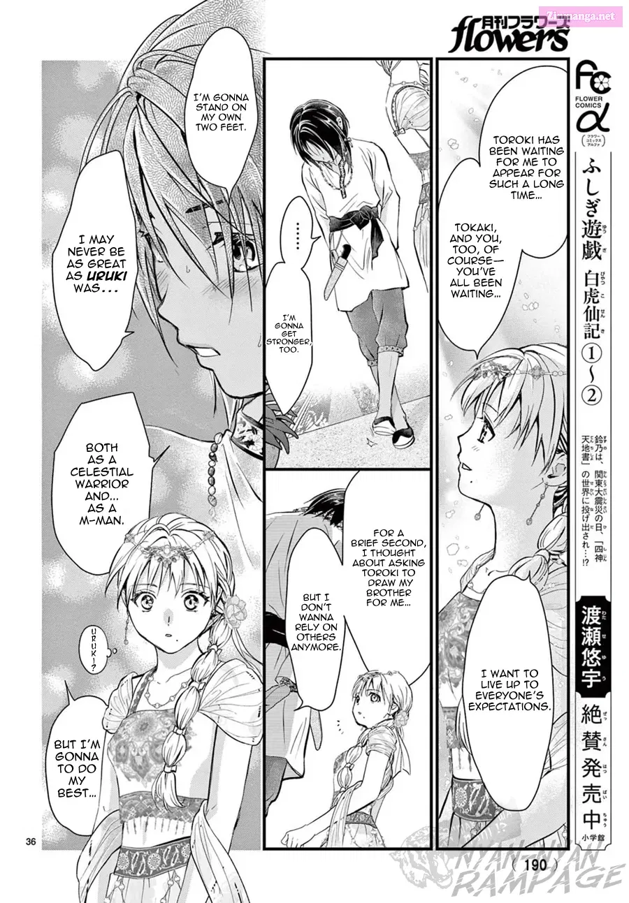 Fushigi Yuugi: Byakko Senki Chapter 12 page 37 - MangaNato