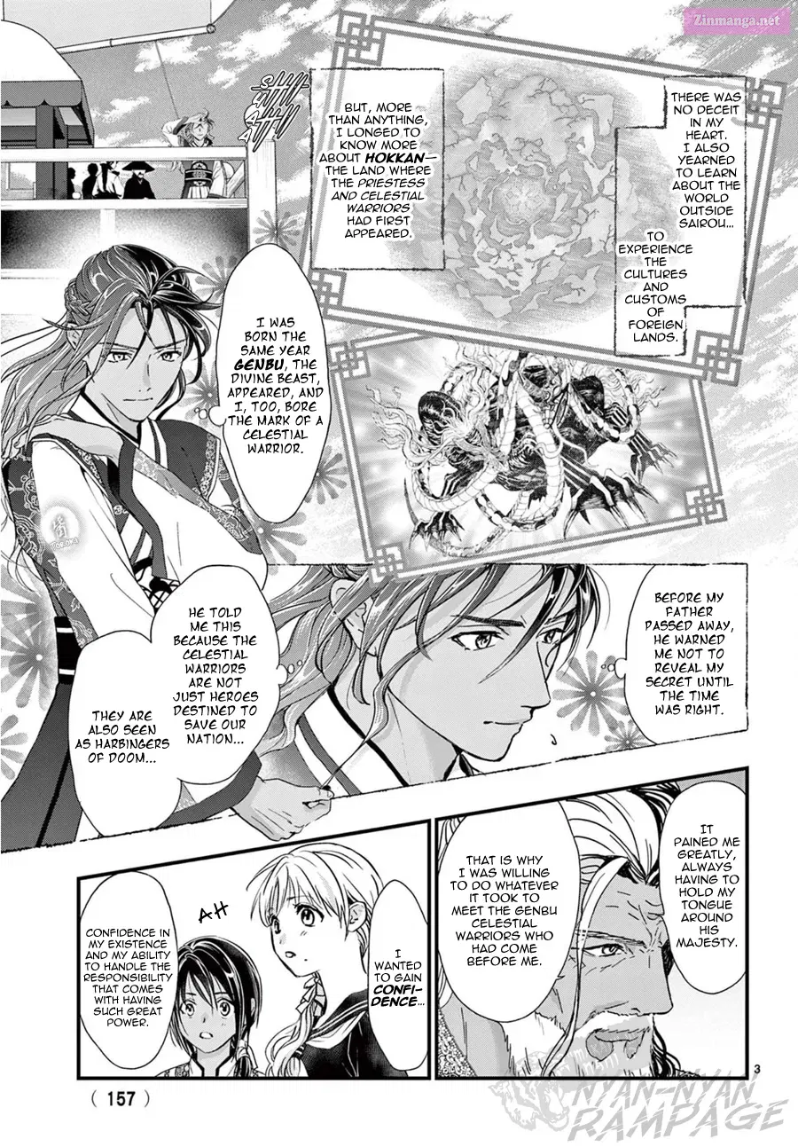 Fushigi Yuugi: Byakko Senki Chapter 12 page 5 - MangaNato