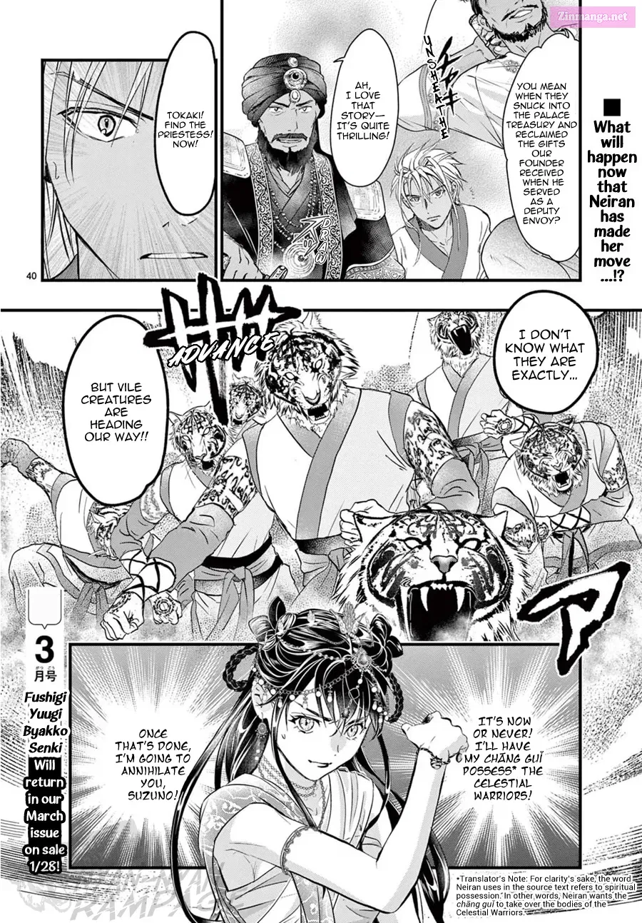 Fushigi Yuugi: Byakko Senki Chapter 12 page 41 - MangaNato