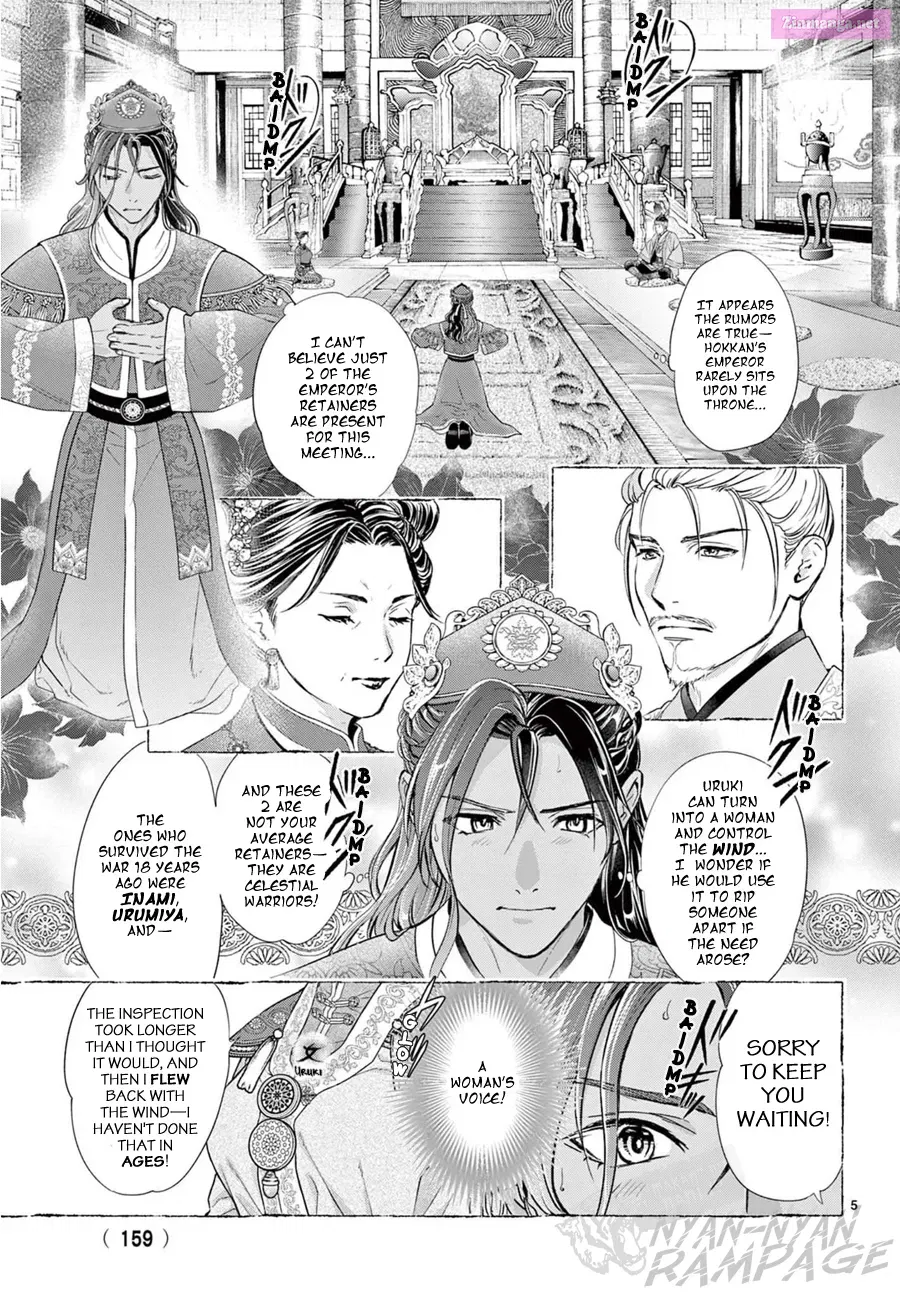 Fushigi Yuugi: Byakko Senki Chapter 12 page 7 - MangaNato