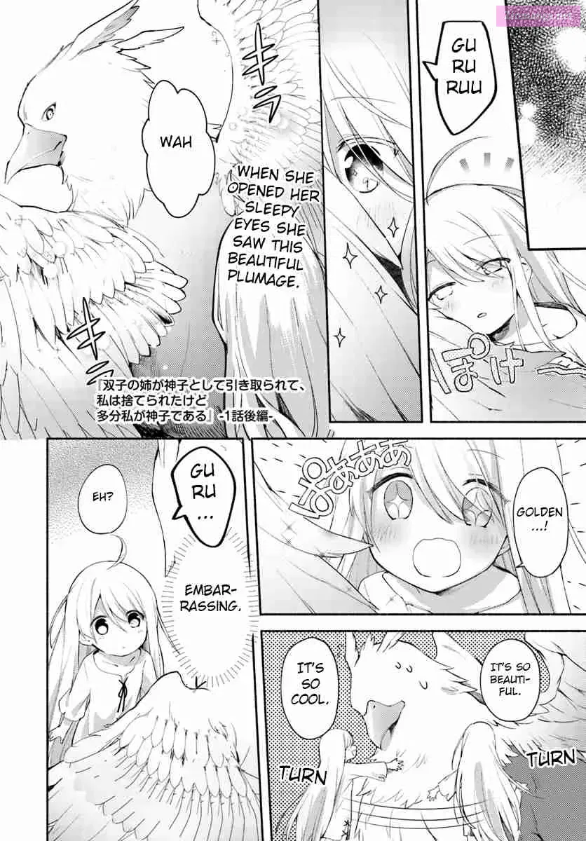 Futago no Ane ga Miko to shite Hikitorarete, Watashi wa Suterareta kedo Tabun Watashi ga Miko de aru. Chapter 1.1 page 1 - MangaNelo