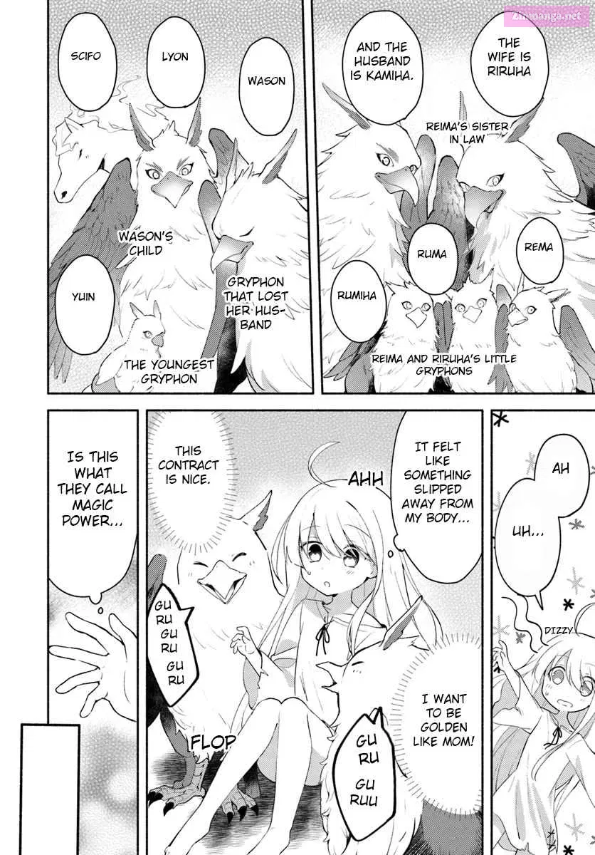 Futago no Ane ga Miko to shite Hikitorarete, Watashi wa Suterareta kedo Tabun Watashi ga Miko de aru. Chapter 1.1 page 9 - MangaNelo