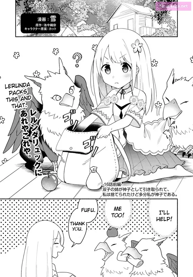 Futago no Ane ga Miko to shite Hikitorarete, Watashi wa Suterareta kedo Tabun Watashi ga Miko de aru. Chapter 16.1 page 1 - MangaNato