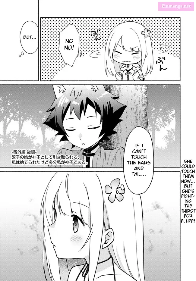 Futago no Ane ga Miko to shite Hikitorarete, Watashi wa Suterareta kedo Tabun Watashi ga Miko de aru. Chapter 16.4 page 1 - MangaNelo