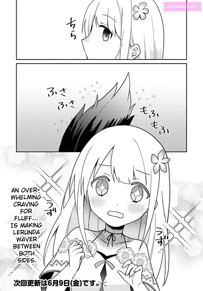 Futago no Ane ga Miko to shite Hikitorarete, Watashi wa Suterareta kedo Tabun Watashi ga Miko de aru. Chapter 16.5 page 10 - MangaNato