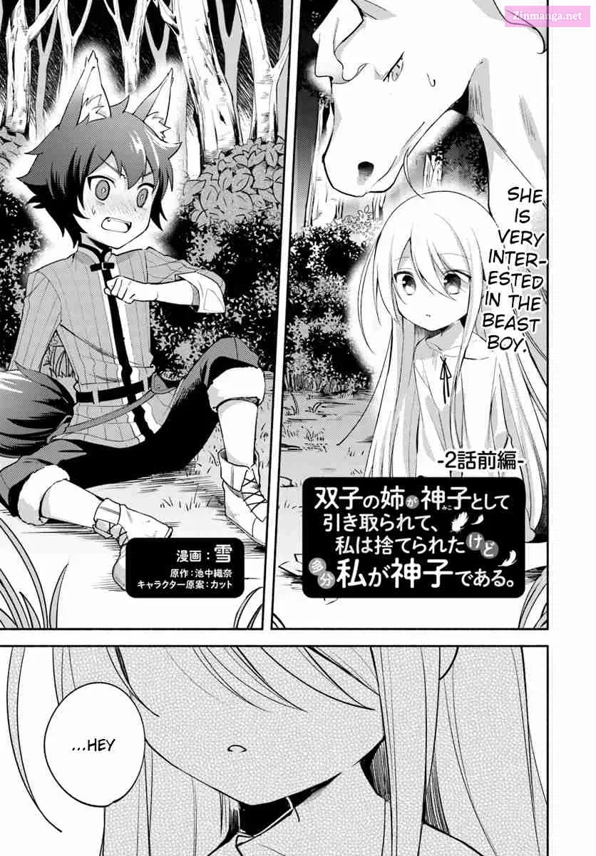 Futago no Ane ga Miko to shite Hikitorarete, Watashi wa Suterareta kedo Tabun Watashi ga Miko de aru. Chapter 2 page 1 - MangaNelo