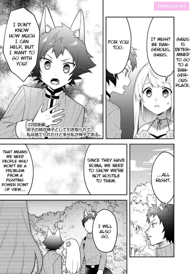 Futago no Ane ga Miko to shite Hikitorarete, Watashi wa Suterareta kedo Tabun Watashi ga Miko de aru. Chapter 22.2 page 1 - MangaNelo