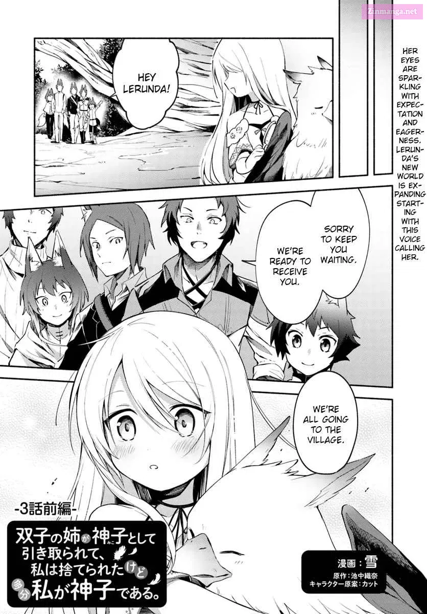 Futago no Ane ga Miko to shite Hikitorarete, Watashi wa Suterareta kedo Tabun Watashi ga Miko de aru. Chapter 3 page 1 - MangaNelo