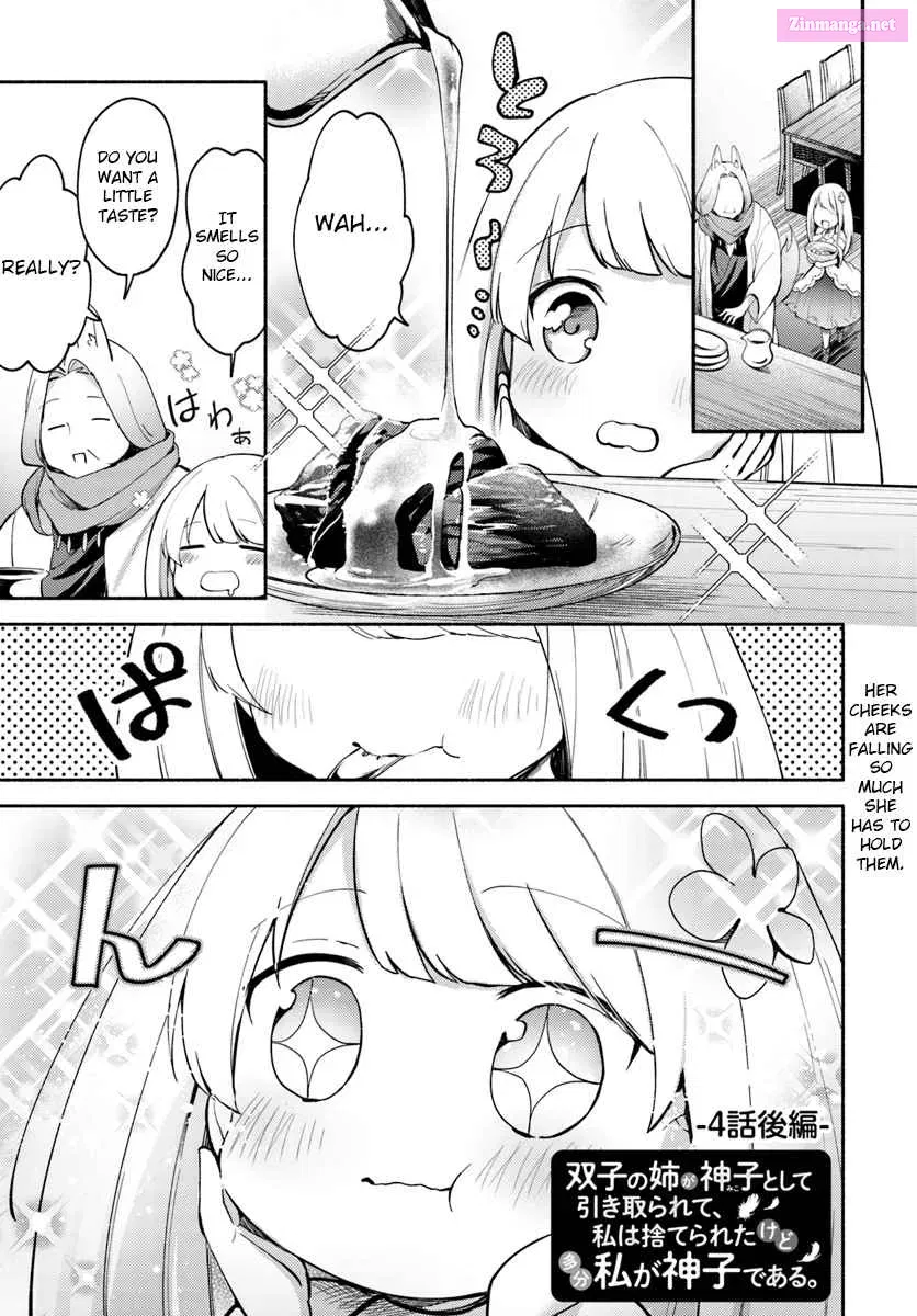 Futago no Ane ga Miko to shite Hikitorarete, Watashi wa Suterareta kedo Tabun Watashi ga Miko de aru. Chapter 4.1 page 1 - MangaNelo