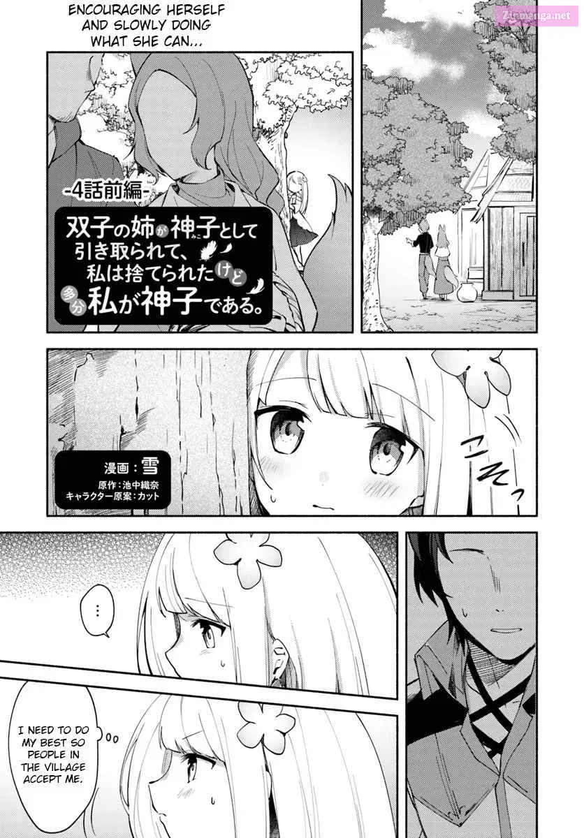 Futago no Ane ga Miko to shite Hikitorarete, Watashi wa Suterareta kedo Tabun Watashi ga Miko de aru. Chapter 4 page 1 - MangaNelo