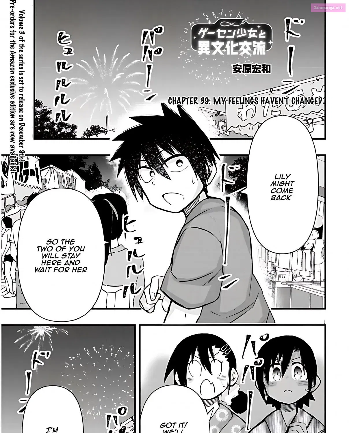 GaCen Shoujo to Ibunka Kouryuu Chapter 39 page 2 - MangaKakalot