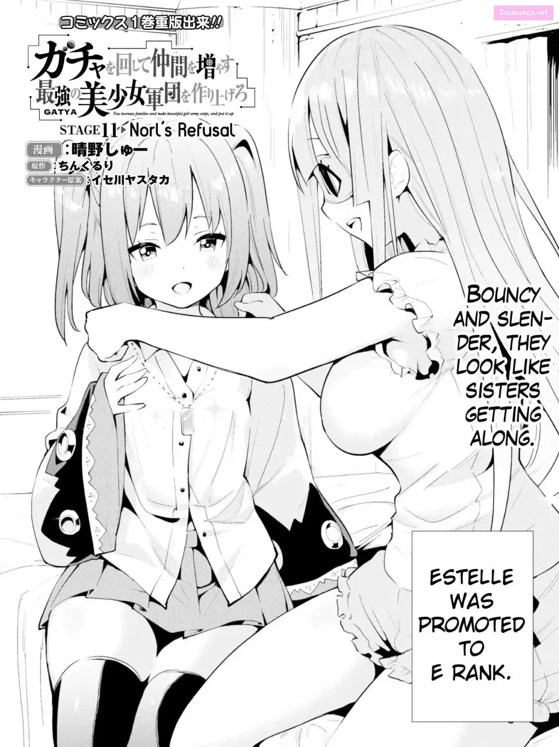 GACHA O MAWASHITE NAKAMA O FUYASU SAIKYOU NO BISHOUJO GUNDAN O TSUKURIAGERO Chapter 11 page 3 - Mangabat