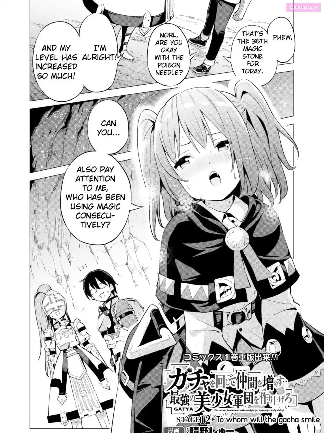 GACHA O MAWASHITE NAKAMA O FUYASU SAIKYOU NO BISHOUJO GUNDAN O TSUKURIAGERO Chapter 12 page 3 - Mangabat