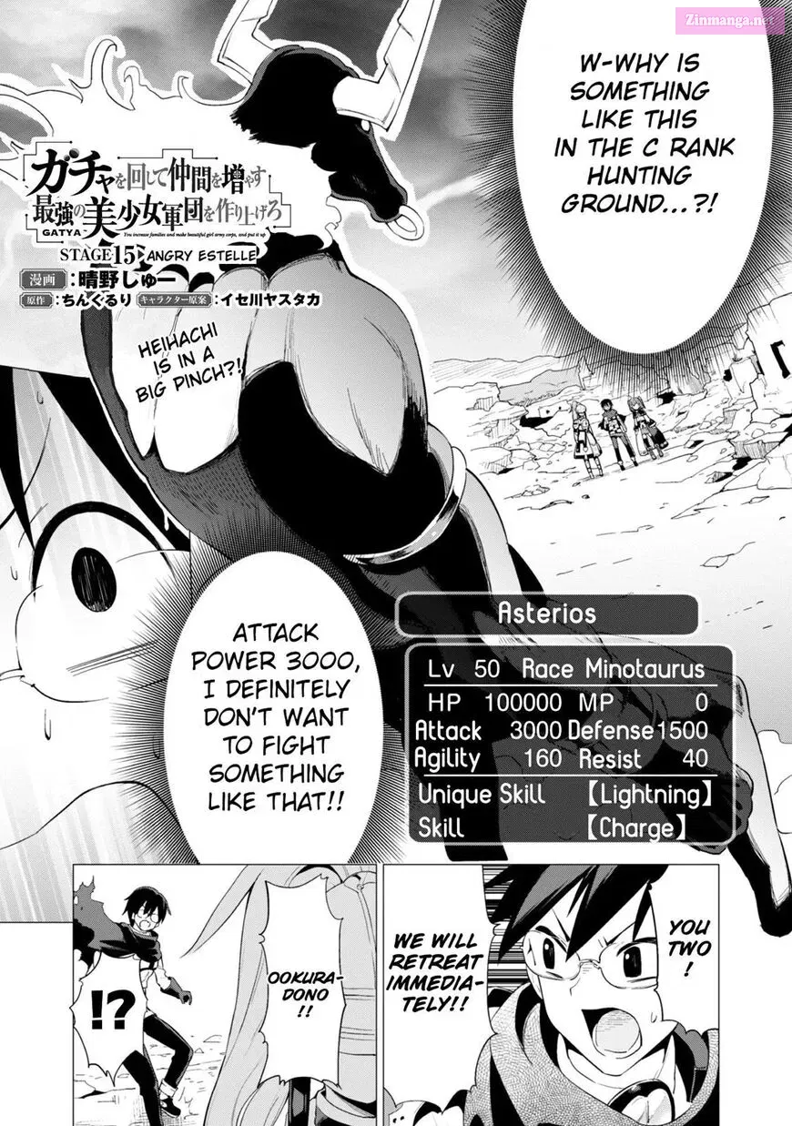 GACHA O MAWASHITE NAKAMA O FUYASU SAIKYOU NO BISHOUJO GUNDAN O TSUKURIAGERO Chapter 15 page 1 - MangaNelo