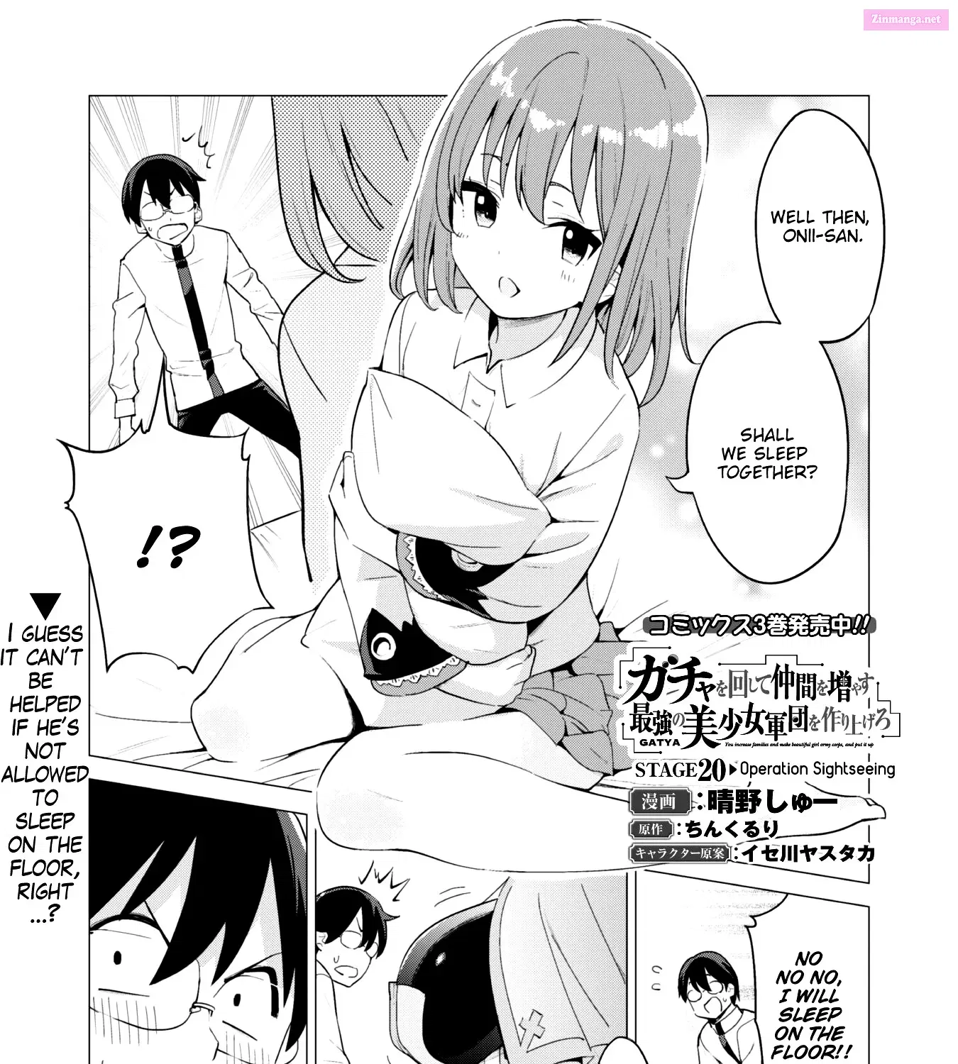 GACHA O MAWASHITE NAKAMA O FUYASU SAIKYOU NO BISHOUJO GUNDAN O TSUKURIAGERO Chapter 20 page 1 - MangaNelo