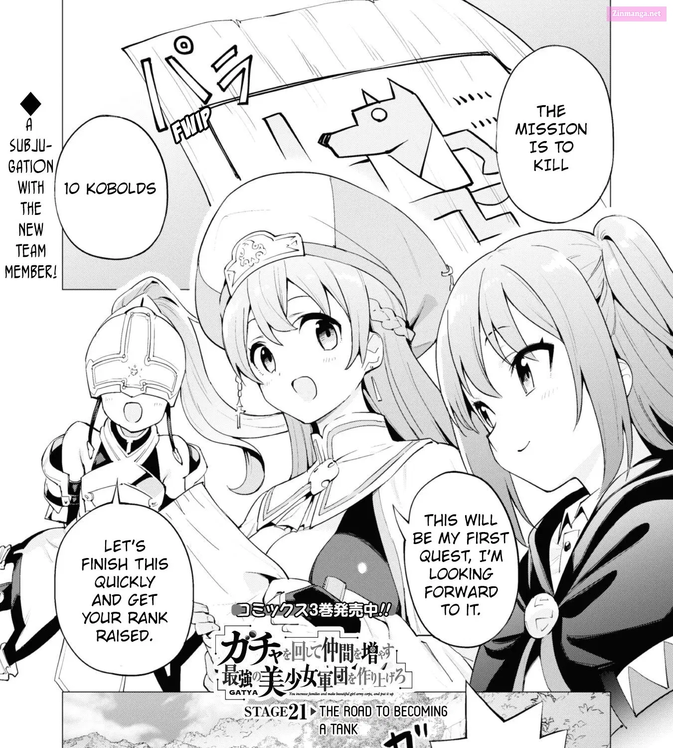 GACHA O MAWASHITE NAKAMA O FUYASU SAIKYOU NO BISHOUJO GUNDAN O TSUKURIAGERO Chapter 21 page 1 - Mangabat