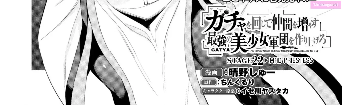 GACHA O MAWASHITE NAKAMA O FUYASU SAIKYOU NO BISHOUJO GUNDAN O TSUKURIAGERO Chapter 22 page 4 - Mangabat