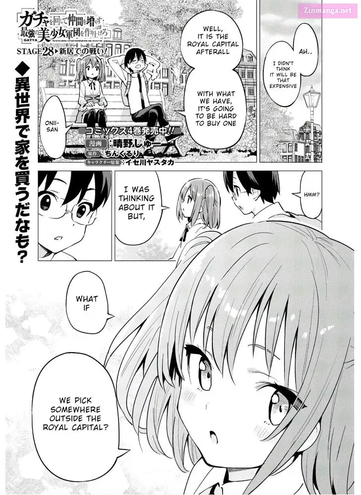 GACHA O MAWASHITE NAKAMA O FUYASU SAIKYOU NO BISHOUJO GUNDAN O TSUKURIAGERO Chapter 28 page 3 - MangaNelo