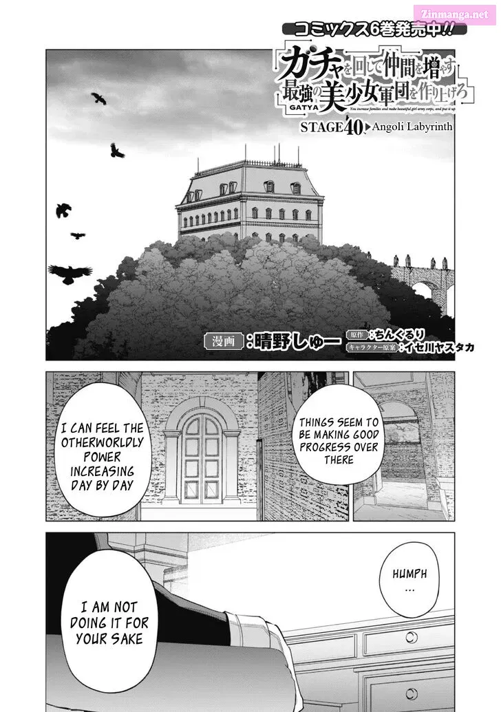 GACHA O MAWASHITE NAKAMA O FUYASU SAIKYOU NO BISHOUJO GUNDAN O TSUKURIAGERO Chapter 40 page 3 - Mangabat