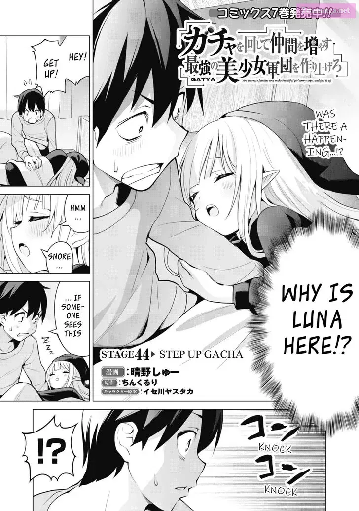 GACHA O MAWASHITE NAKAMA O FUYASU SAIKYOU NO BISHOUJO GUNDAN O TSUKURIAGERO Chapter 44 page 2 - MangaNelo