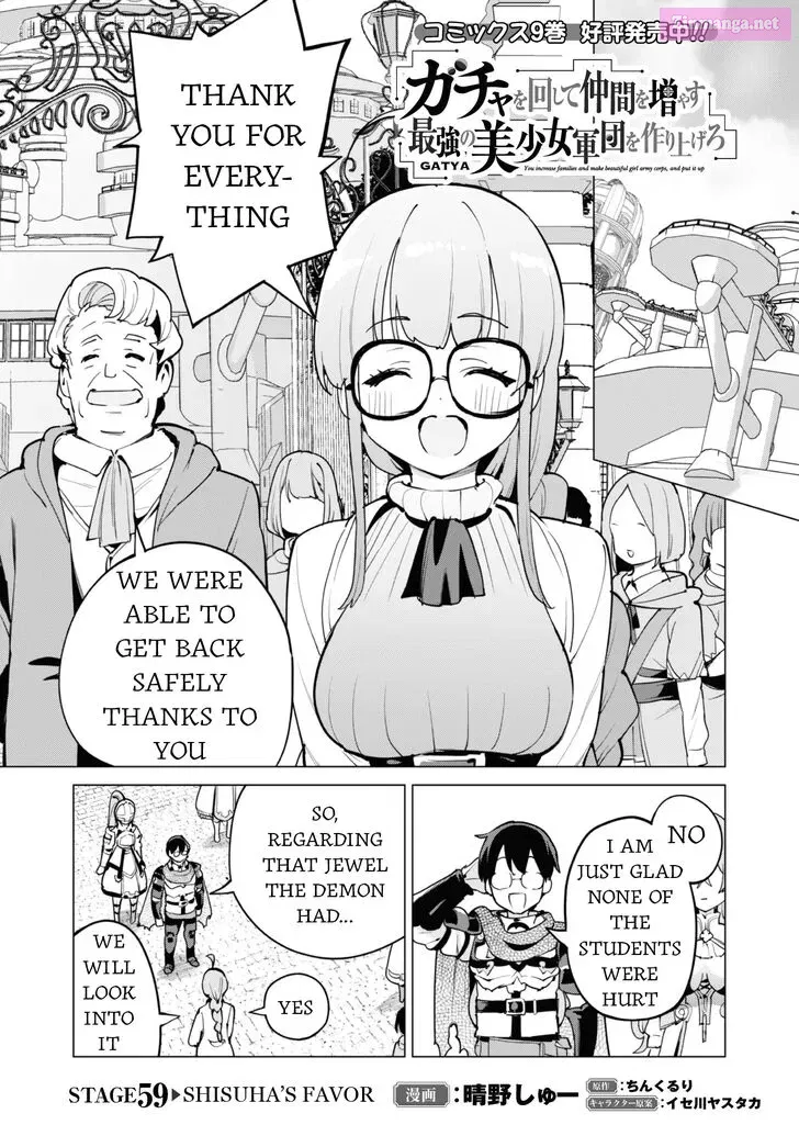 GACHA O MAWASHITE NAKAMA O FUYASU SAIKYOU NO BISHOUJO GUNDAN O TSUKURIAGERO Chapter 59 page 2 - Mangabat