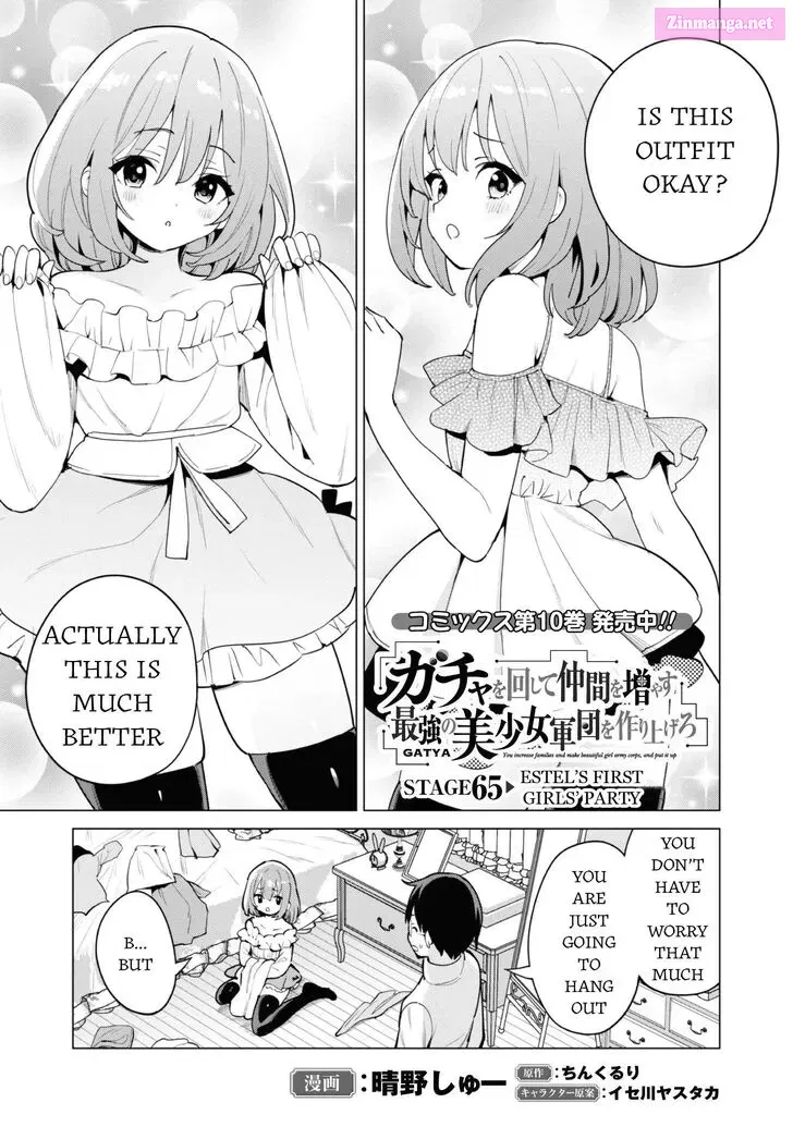 GACHA O MAWASHITE NAKAMA O FUYASU SAIKYOU NO BISHOUJO GUNDAN O TSUKURIAGERO Chapter 65 page 2 - MangaNelo