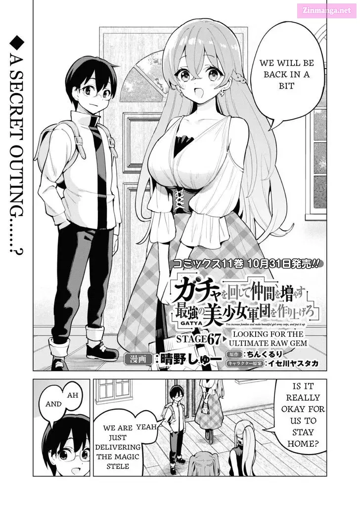 GACHA O MAWASHITE NAKAMA O FUYASU SAIKYOU NO BISHOUJO GUNDAN O TSUKURIAGERO Chapter 67 page 2 - Mangabat