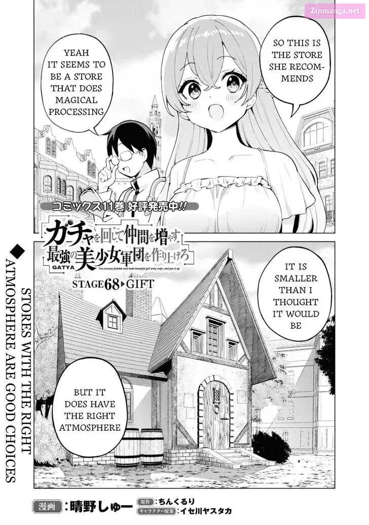 GACHA O MAWASHITE NAKAMA O FUYASU SAIKYOU NO BISHOUJO GUNDAN O TSUKURIAGERO Chapter 68 page 2 - Mangabat